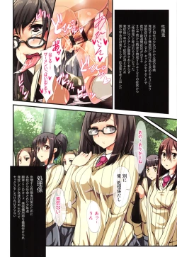 Page 144 of Yokujou Compilation