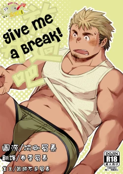 Page 1 of Kanbenshitekure