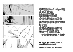 Page 2 of Kanbenshitekure