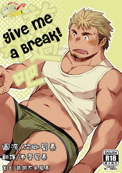 Download Kanbenshitekure