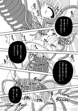 Page 22 of Hard Core Blade Ma Sawa Zenshin Kan