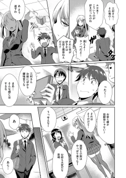 Page 10 of COMIC AUN 2017-11