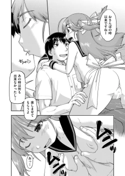 Page 161 of COMIC AUN 2017-11