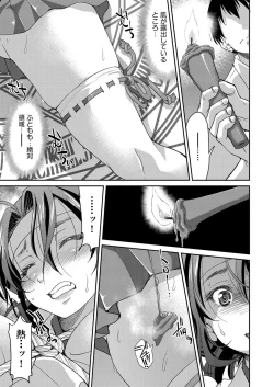 Page 206 of COMIC AUN 2017-11