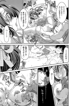 Page 218 of COMIC AUN 2017-11