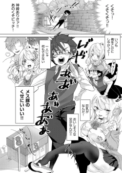 Page 225 of COMIC AUN 2017-11