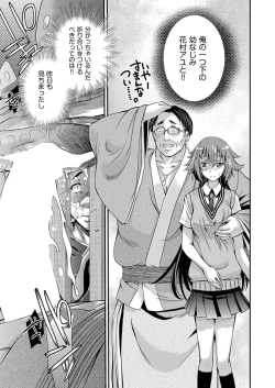 Page 300 of COMIC AUN 2017-11