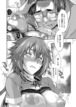 Page 305 of COMIC AUN 2017-11