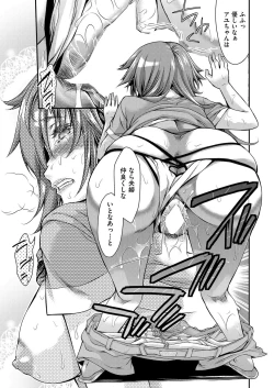 Page 306 of COMIC AUN 2017-11