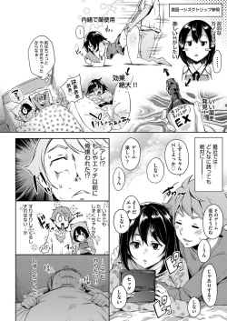 Page 317 of COMIC AUN 2017-11