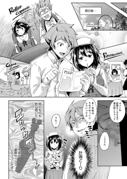 Page 319 of COMIC AUN 2017-11