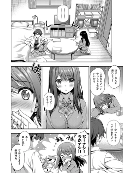 Page 347 of COMIC AUN 2017-11