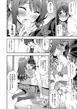 Page 351 of COMIC AUN 2017-11