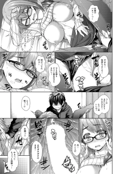 Page 392 of COMIC AUN 2017-11