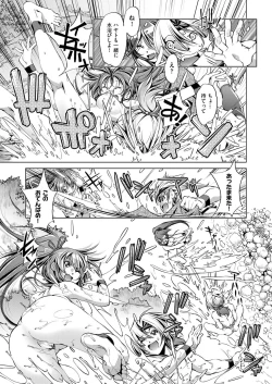 Page 400 of COMIC AUN 2017-11