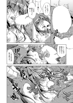 Page 407 of COMIC AUN 2017-11