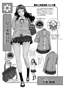 Page 56 of COMIC AUN 2017-11