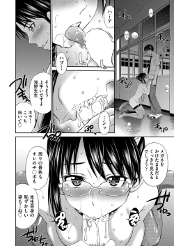 Page 63 of COMIC AUN 2017-11