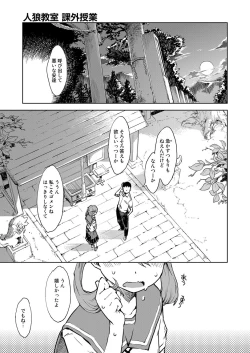 Page 96 of COMIC AUN 2017-11