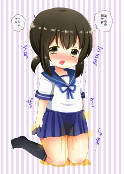 Page 2 of Kuchikukan no Omorashi Misete Morau Hon