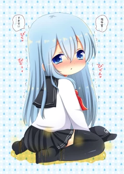 Page 4 of Kuchikukan no Omorashi Misete Morau Hon