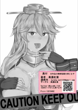 Page 14 of Hey!! Night Battle o Hajimemasho!