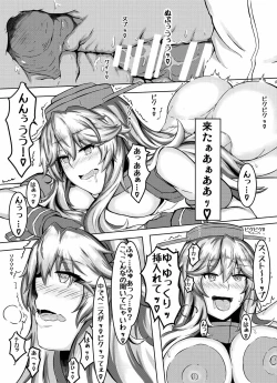 Page 9 of Hey!! Night Battle o Hajimemasho!