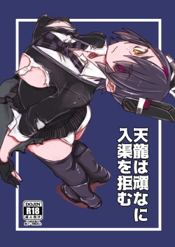Page 1 of Tenryuu wa Katakuna ni Nyuukyo o Kobamu