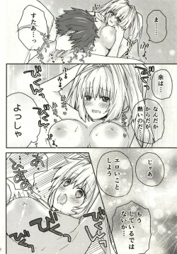 Page 11 of Nero Aji