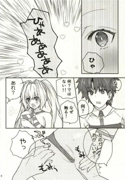 Page 7 of Nero Aji