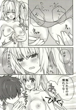 Page 8 of Nero Aji