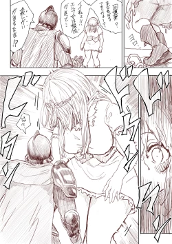 Page 13 of Elf Princess Strikes Back