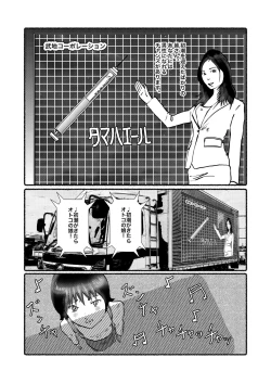 Page 135 of 野糞をプロデュース