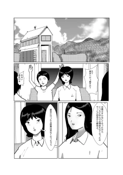 Page 4 of 野糞をプロデュース