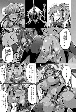 Page 47 of Zetsubou no TenshiDear Angel of Despair