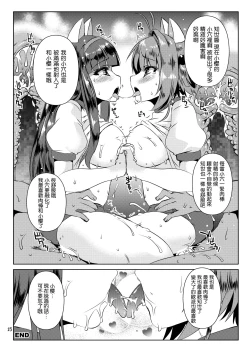 Page 42 of Sakura-chan Paiotsu Memorial Soushuuhen