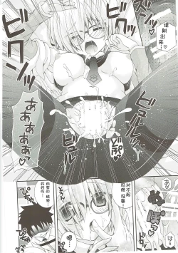 Page 24 of Senpai Motto Kamatte Kudasai