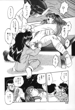 Page 144 of Mitsuiro no Toki no Naka de