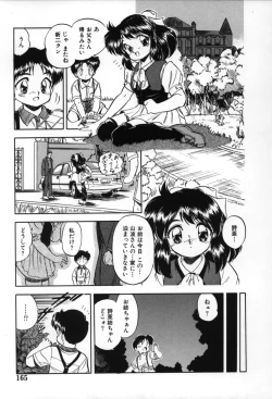 Page 167 of Mitsuiro no Toki no Naka de