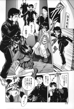 Page 174 of Mitsuiro no Toki no Naka de