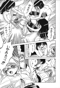 Page 37 of Mitsuiro no Toki no Naka de