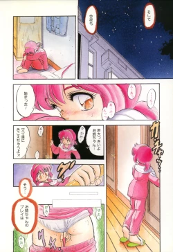 Page 88 of Mitsuiro no Toki no Naka de