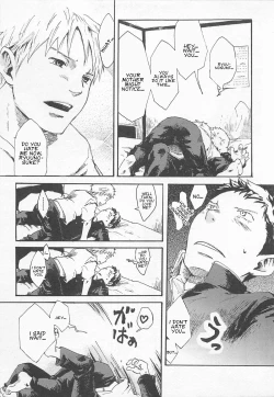 Page 5 of Koukou to Matataku | Dazzling Flicker