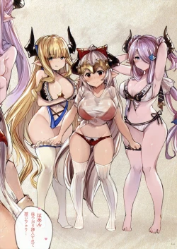 Page 14 of ESTRUS FANTACY