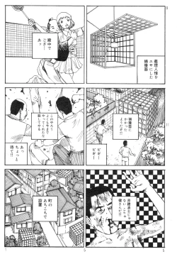Page 159 of Ekimae Rouman Kikou