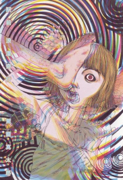 Page 3 of Ekimae Rouman Kikou