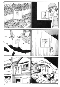Page 42 of Ekimae Rouman Kikou