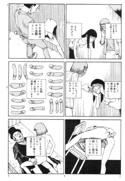 Page 46 of Ekimae Rouman Kikou