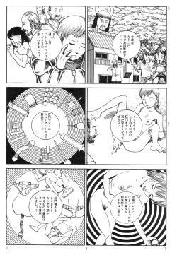 Page 85 of Ekimae Rouman Kikou