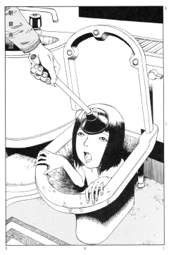 Page 95 of Ekimae Rouman Kikou